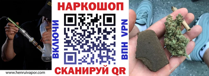 Виды наркоты Лесозаводск Гашиш  Марихуана  А ПВП  Мефедрон 