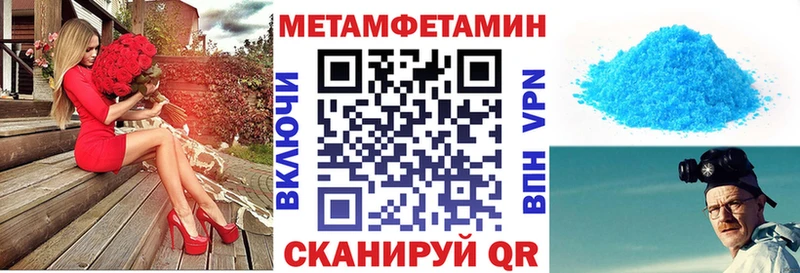 что такое   Лесозаводск  Амфетамин 97% 