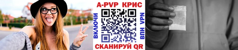 Alfa_PVP СК КРИС  мега ссылка  Лесозаводск  как найти закладки 