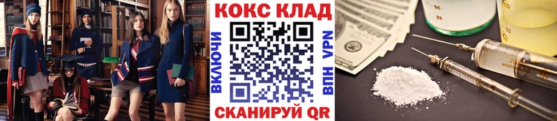 KRAKEN зеркало  Лесозаводск  КОКАИН FishScale 