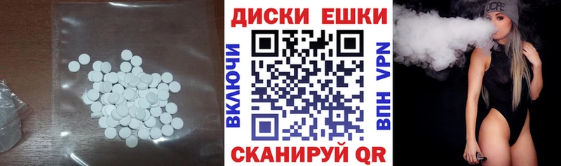Ecstasy диски  закладки  Лесозаводск 