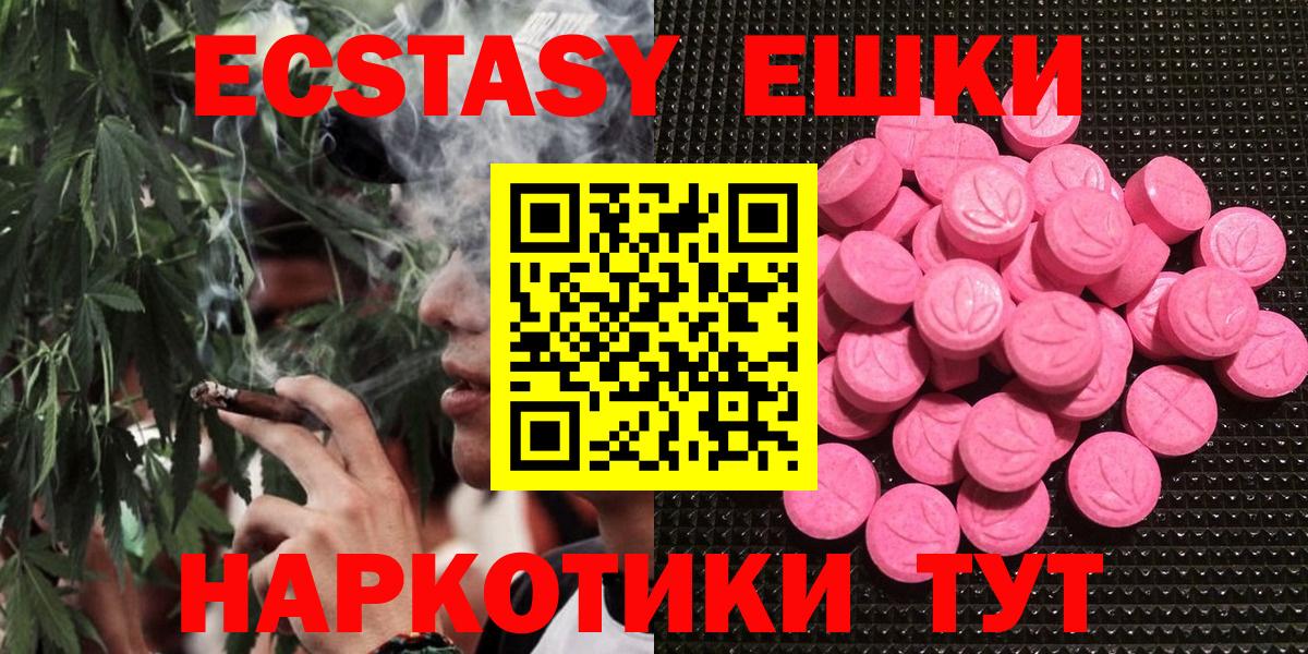КЕТАМИН Лесозаводск