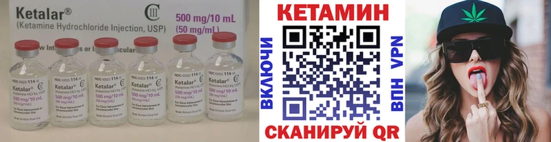 КЕТАМИН VHQ  это состав  Лесозаводск 
