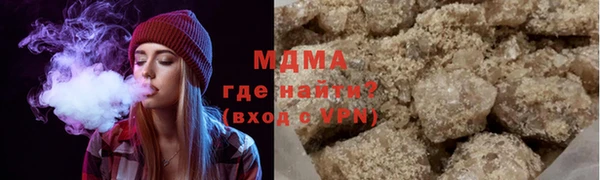 трава Новозыбков
