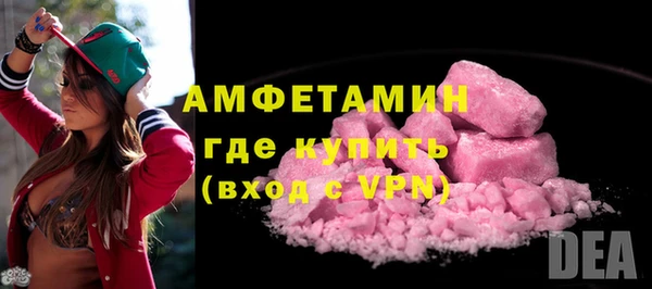 таблы Новокубанск