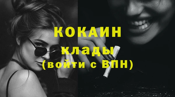 таблы Новокубанск