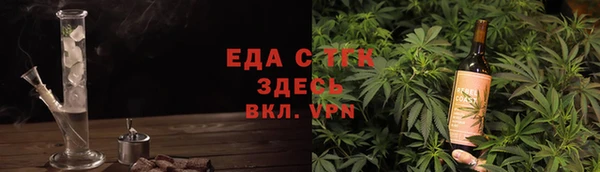 экстази Нефтекумск