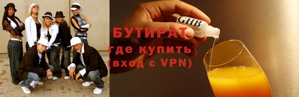 трава Новозыбков