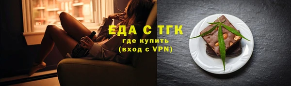 таблы Новокубанск