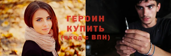 трава Новозыбков