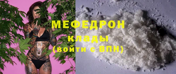 трава Новозыбков