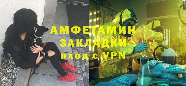 экстази Нефтекумск