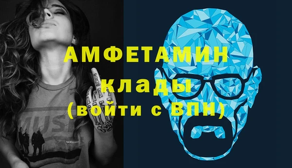 таблы Новокубанск