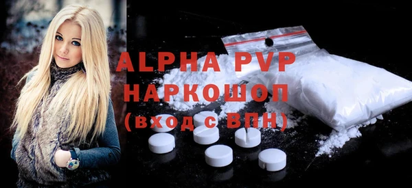 таблы Новокубанск