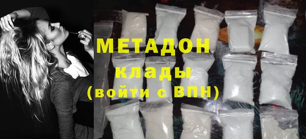 таблы Новокубанск