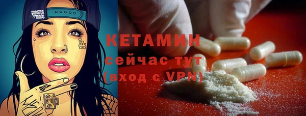 таблы Новокубанск