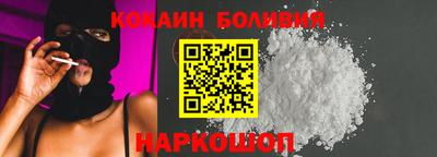 кокаин VHQ Гай