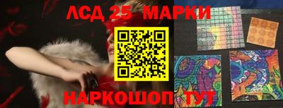 ПСИЛОЦИБИНОВЫЕ ГРИБЫ Абакан