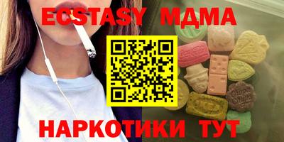 MDMA Гатчина