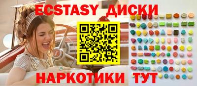 MDMA Гатчина