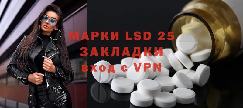 ЛСД экстази ecstasy  где продают   Лесозаводск 