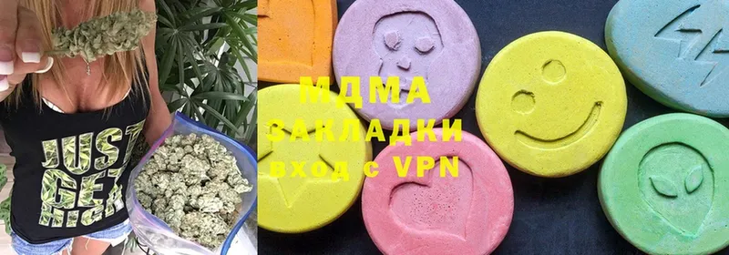 MDMA кристаллы  Лесозаводск 