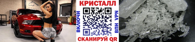 наркотики  hydra рабочий сайт  МЕТАМФЕТАМИН витя  Лесозаводск 