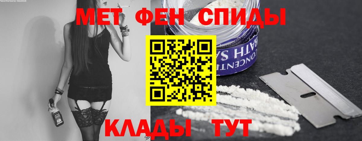 Первитин пудра  Первитин пудра  Вход с VPN  Лесозаводск 