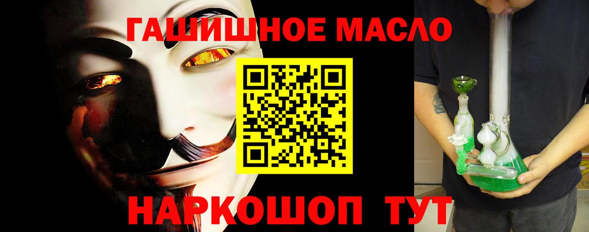 Лесозаводск  МЕФ  Купить наркотики цена  Вход с VPN  Экстази  Альфа ПВП СК   КОКАИН  ГАШИШ  Меф кристаллы  ГАШ  Канабис 