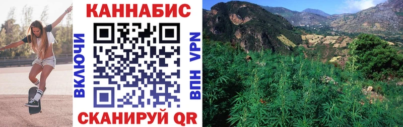 Бошки марихуана White Widow  даркнет Telegram  Лесозаводск 