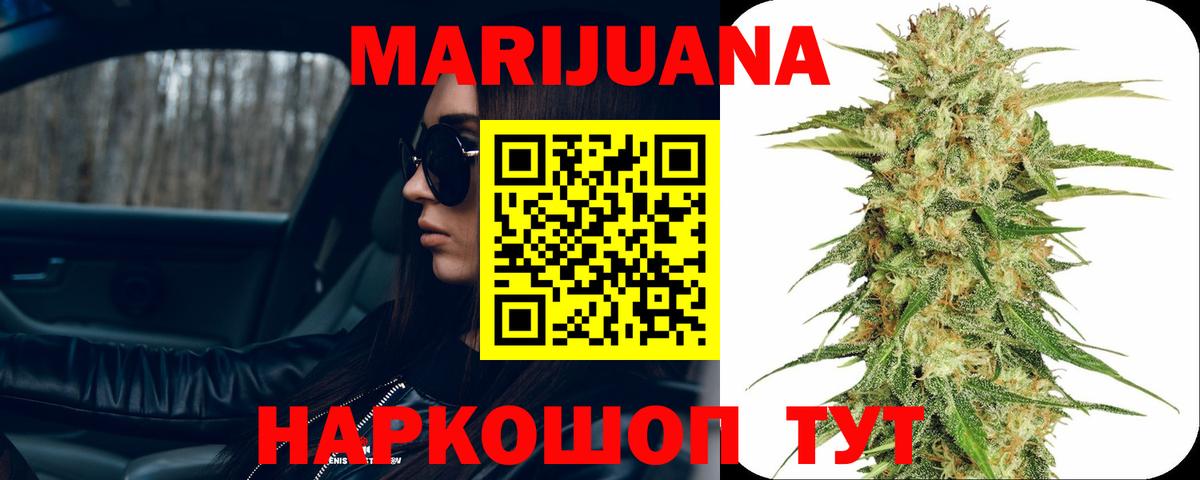 КОКАИН  Бошки Шишки  Вход с VPN  COCAIN  Лесозаводск  25-NBOMe  Мефедрон  МЕФ  ГАШ 