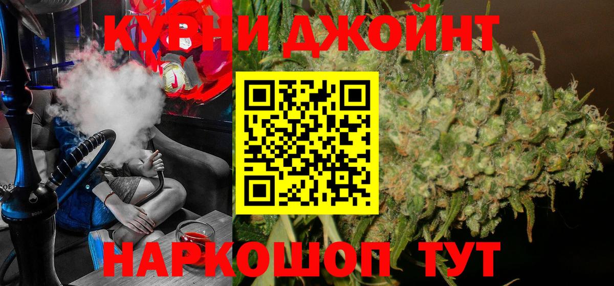 Конопля план Лесозаводск